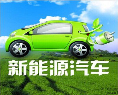 库存新能源汽车回收 电动汽车回收 新能源配件回收